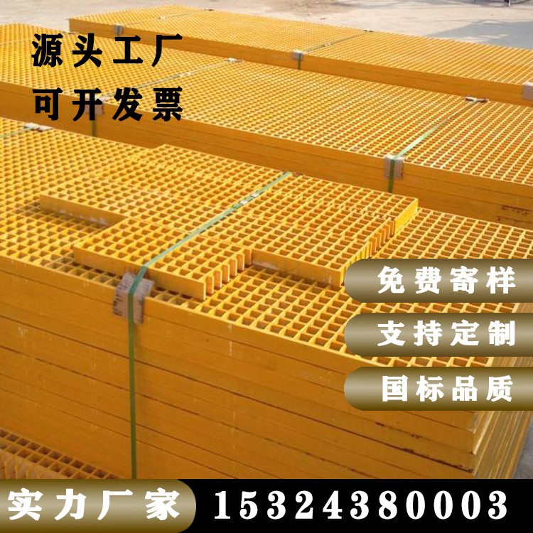 玻璃钢格栅厚度,怎么选都哪种规格