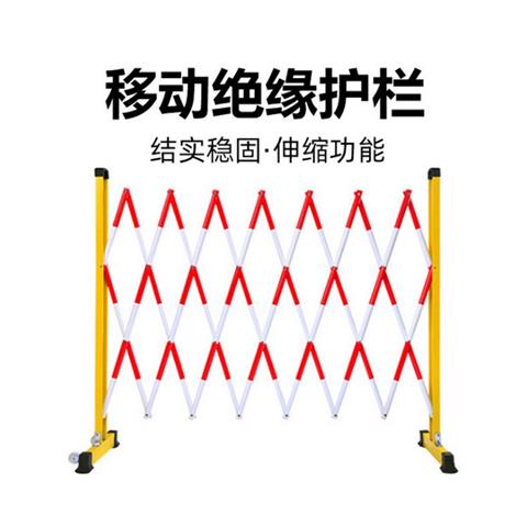 玻璃钢管式伸缩围栏