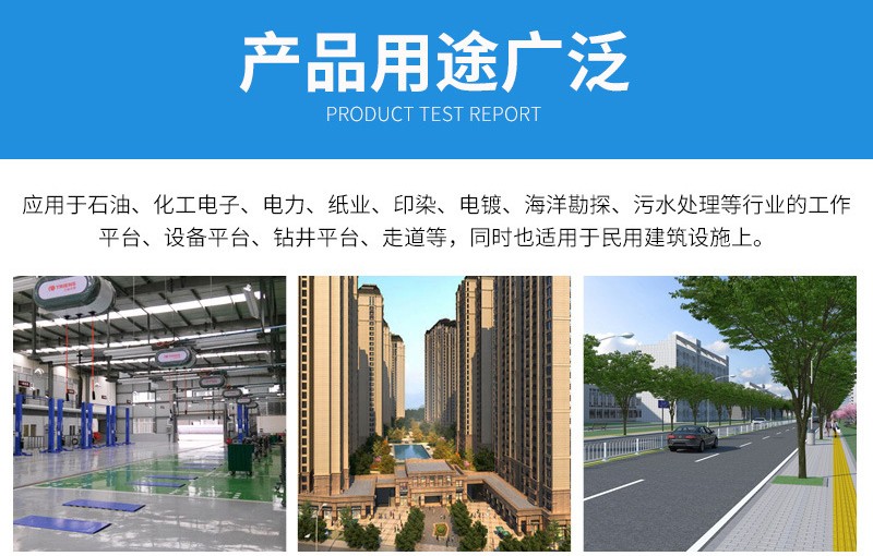 玻璃钢格栅经常用于什么什么场所呢？