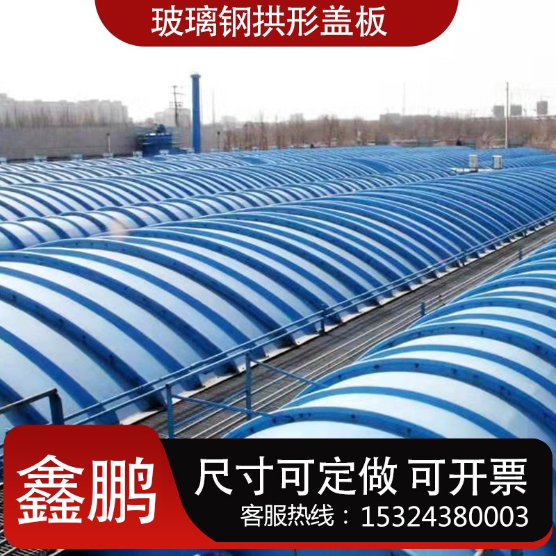 玻璃钢污水池盖板的性能能做到那些？