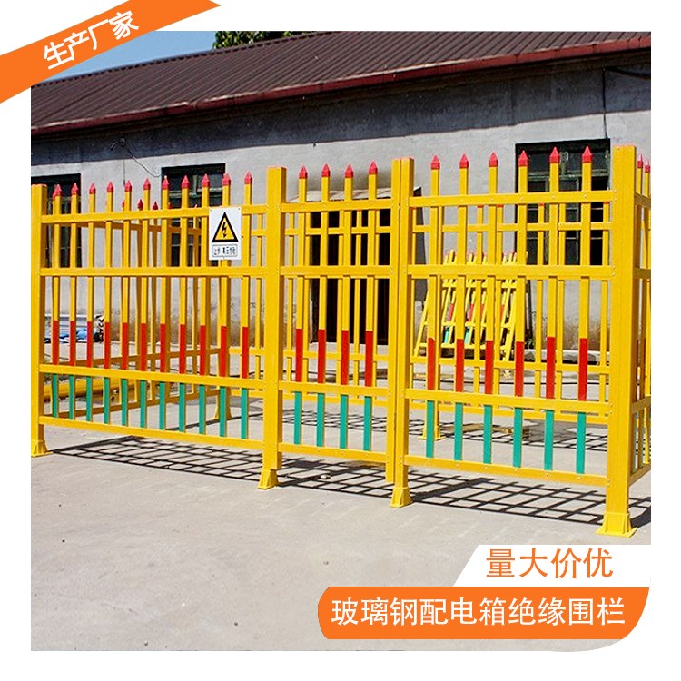 玻璃钢围栏的产品性能优势